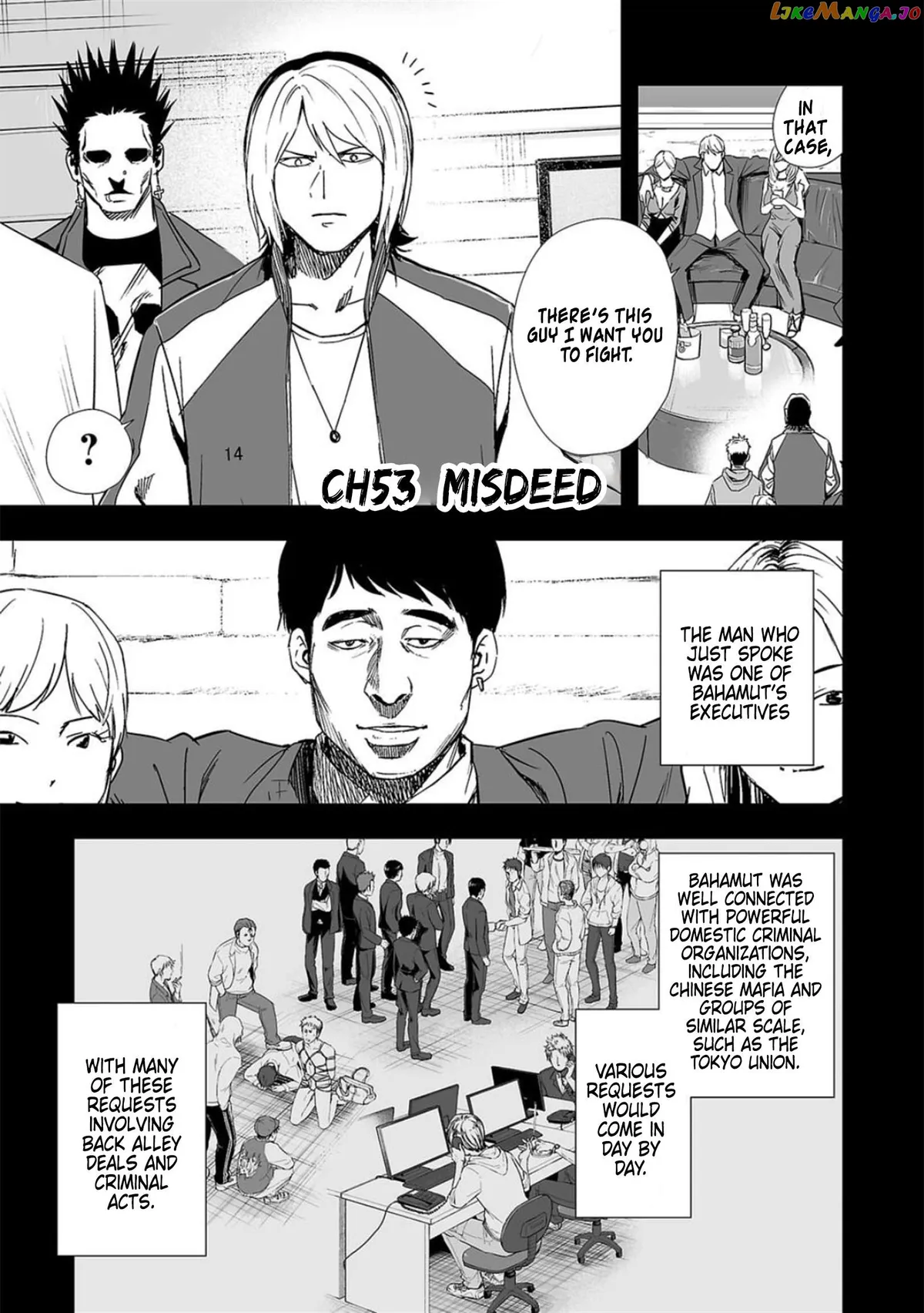 Tsuyoshi  Manga Chapter 53 page 1 - 