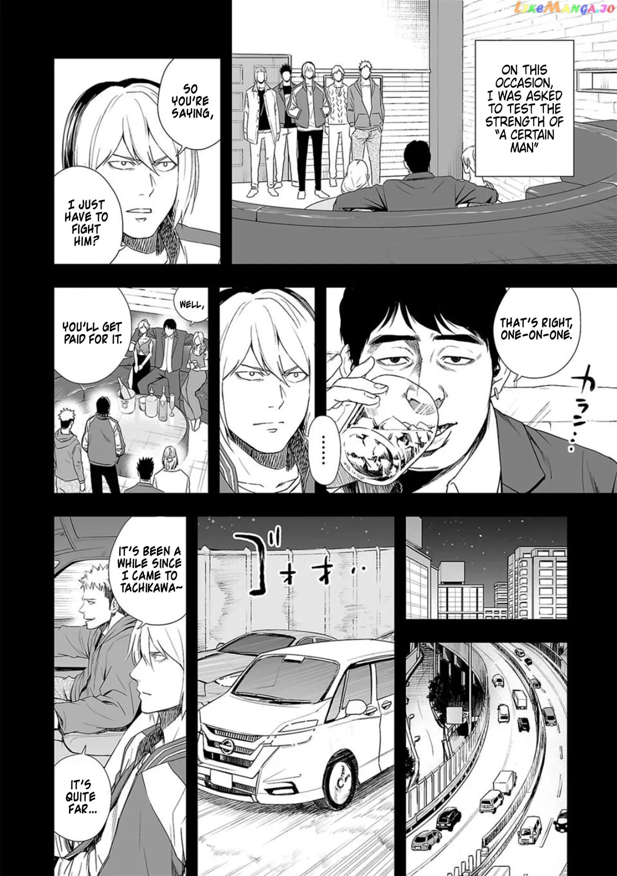 Tsuyoshi  Manga Chapter 53 page 2 - 