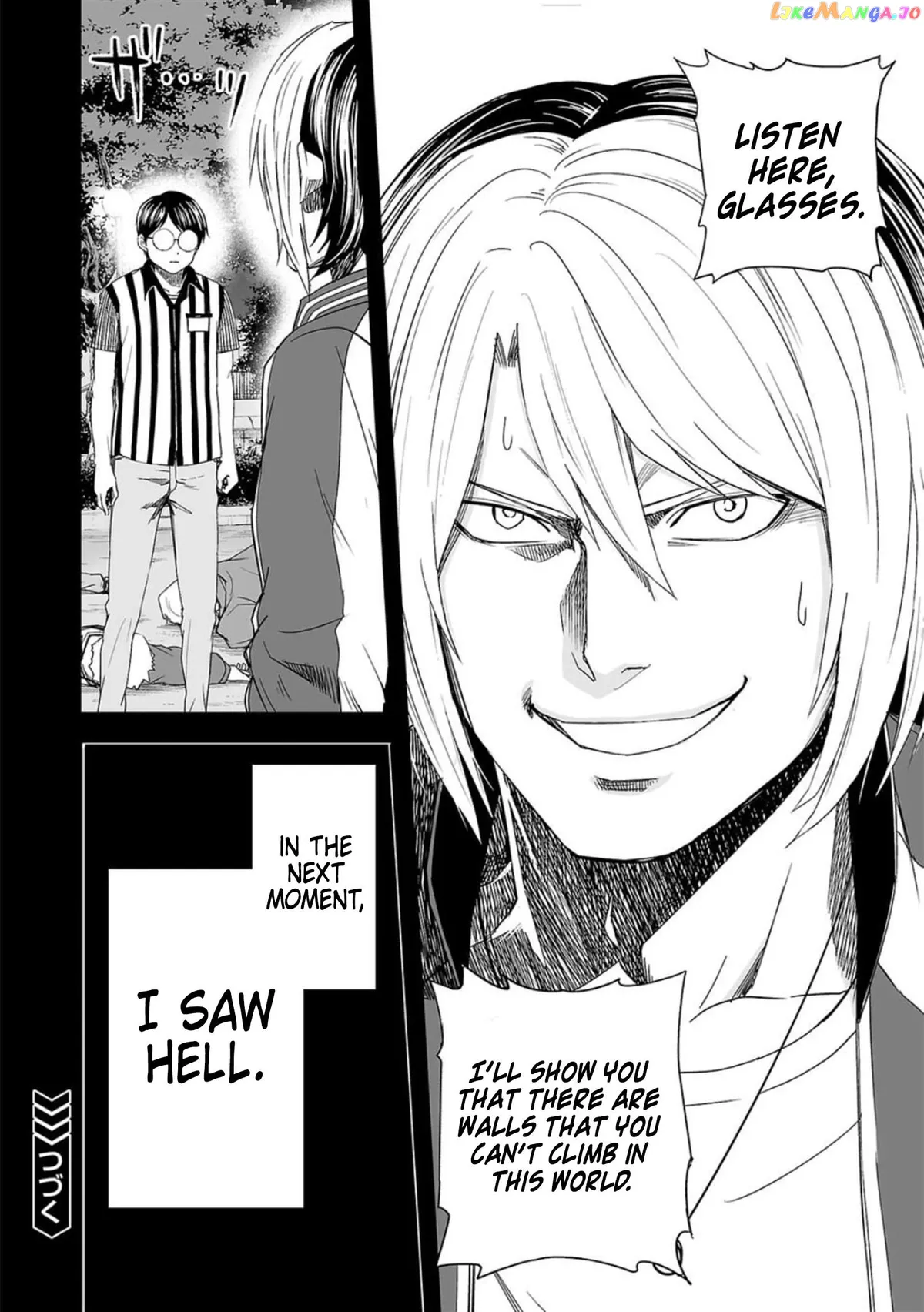 Tsuyoshi  Manga Chapter 53 page 12 - 