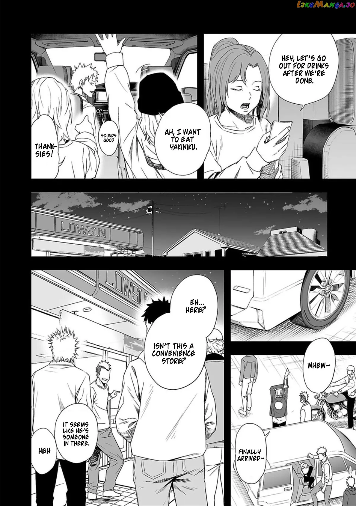 Tsuyoshi  Manga Chapter 53 page 4 - 