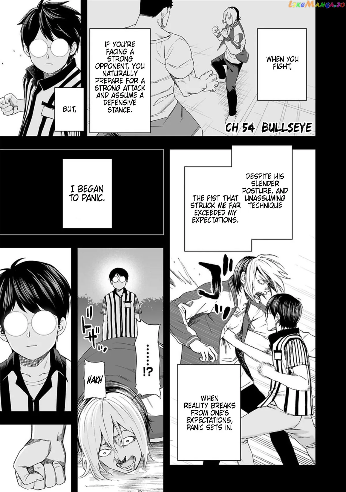 Tsuyoshi  Manga Chapter 54 page 1 - 