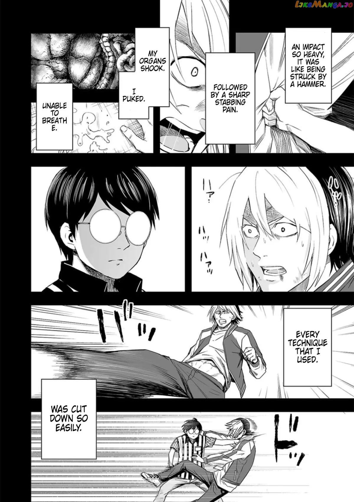 Tsuyoshi  Manga Chapter 54 page 2 - 