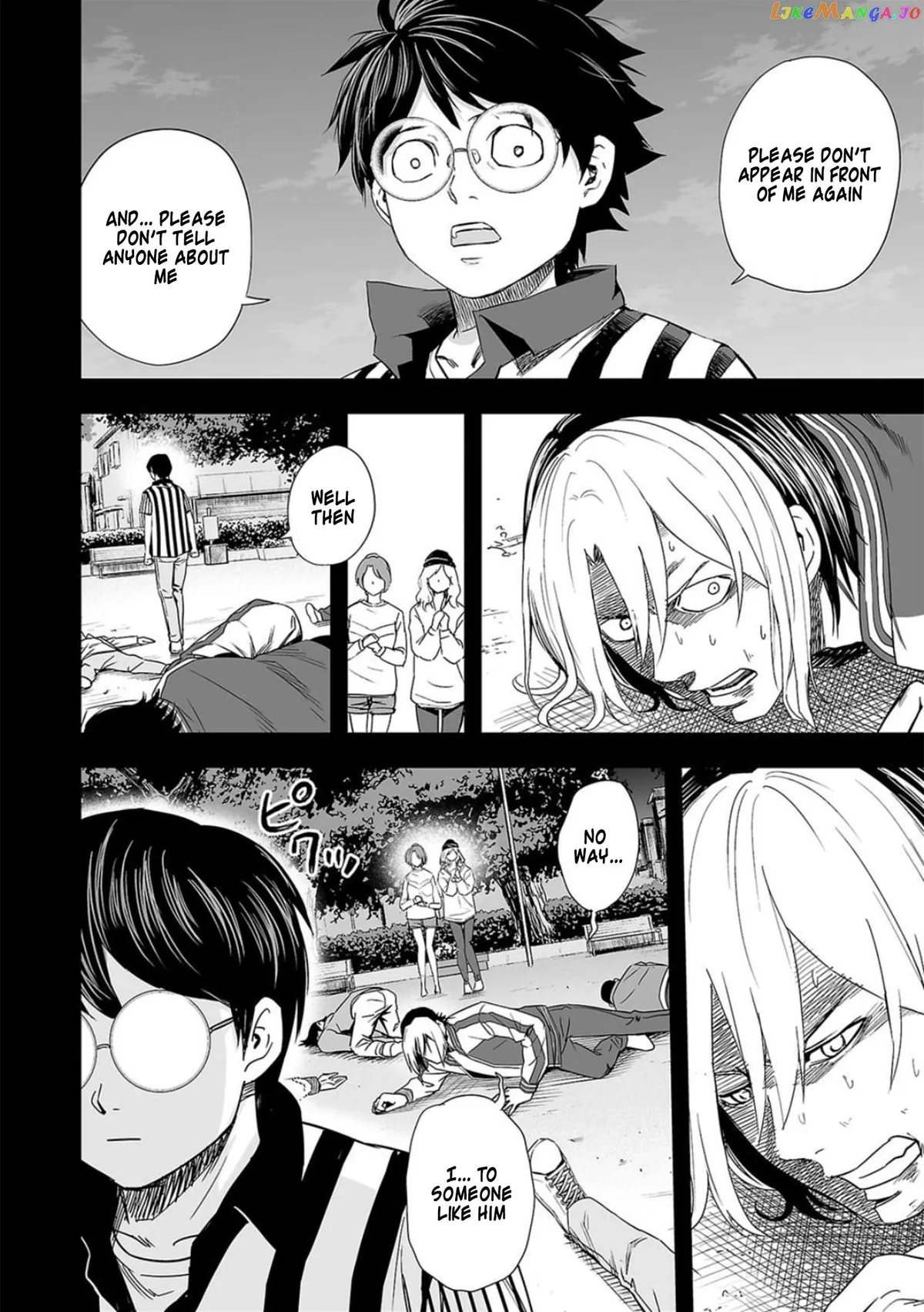 Tsuyoshi  Manga Chapter 54 page 4 - 
