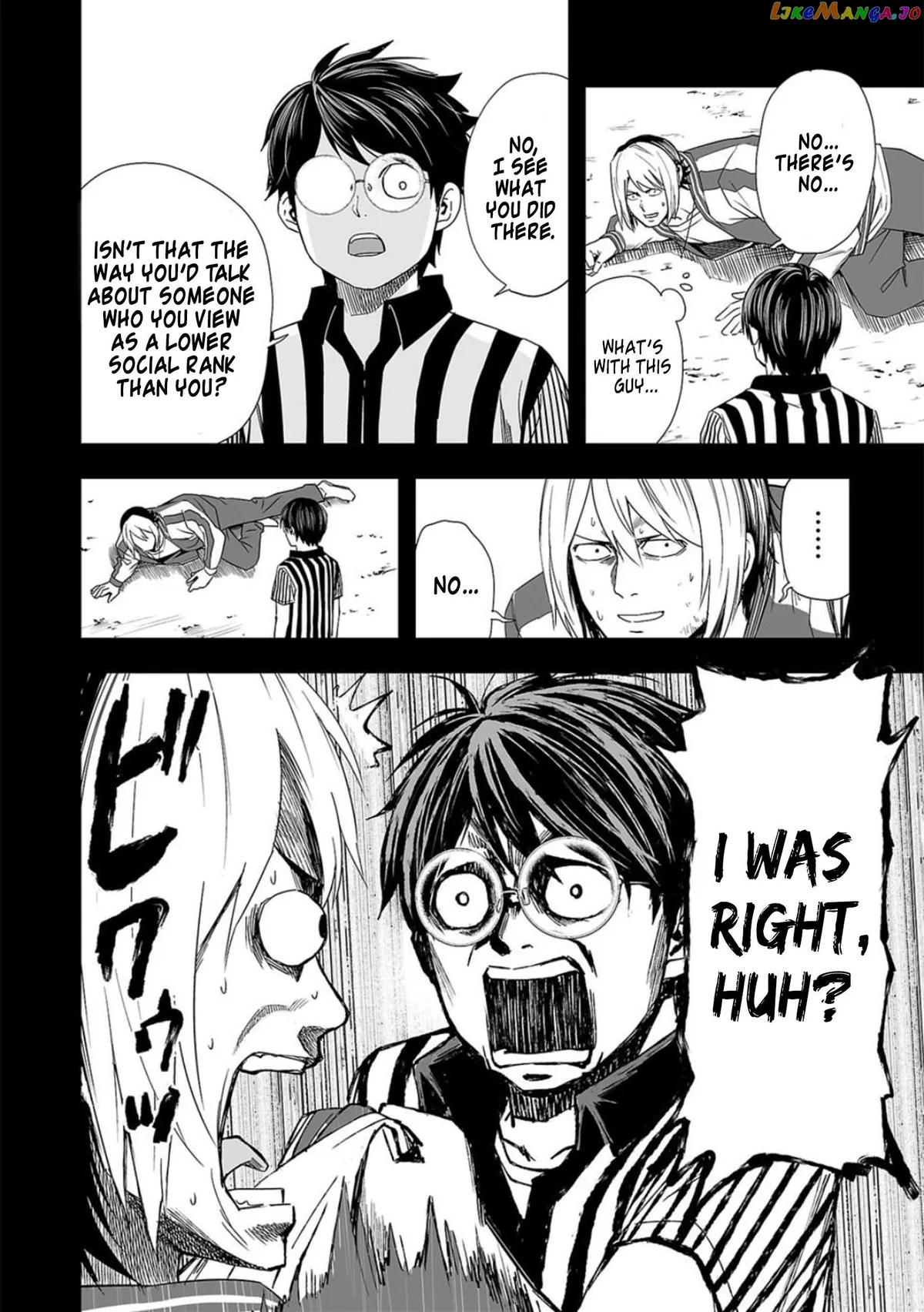 Tsuyoshi  Manga Chapter 54 page 6 - 