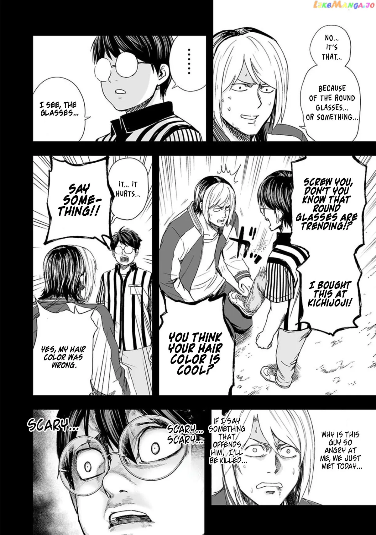 Tsuyoshi  Manga Chapter 54 page 8 - 