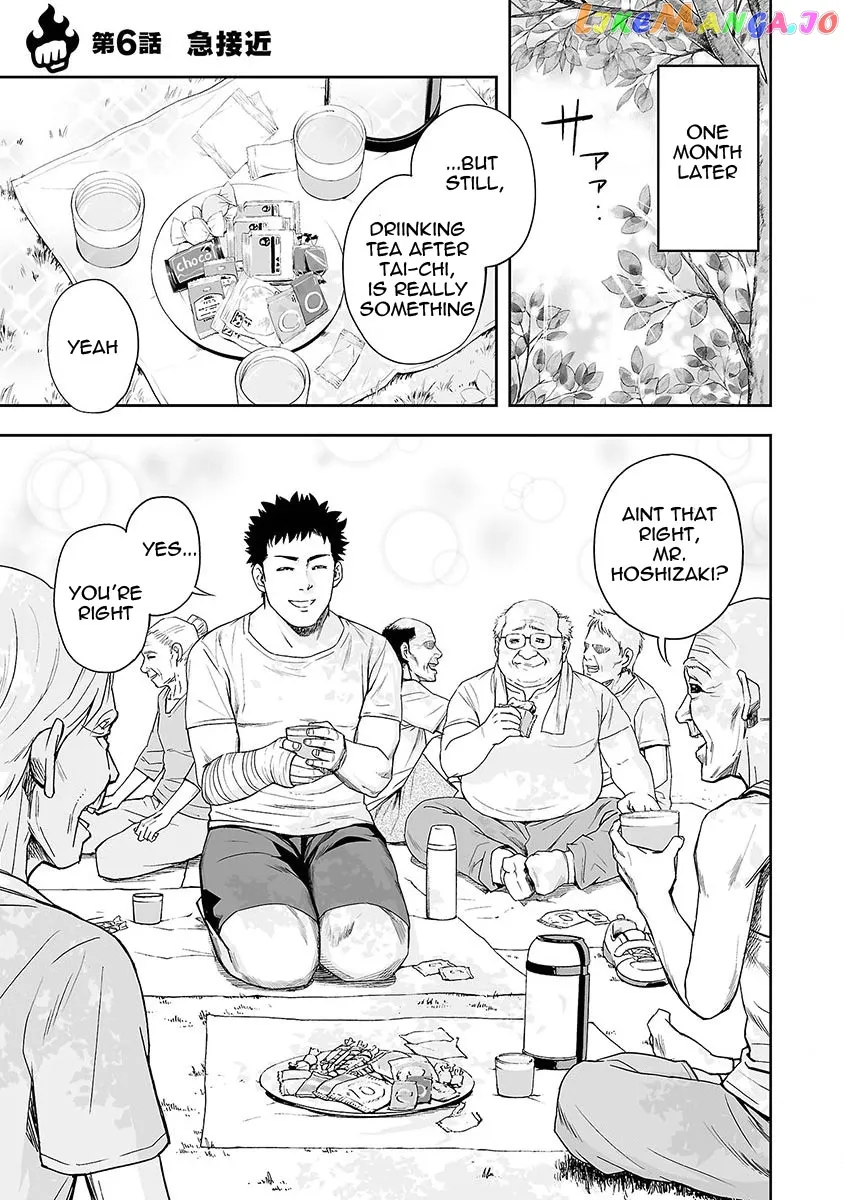 Tsuyoshi  Manga Chapter 6 page 2 - 