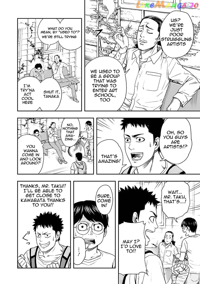 Tsuyoshi  Manga Chapter 6 page 11 - 