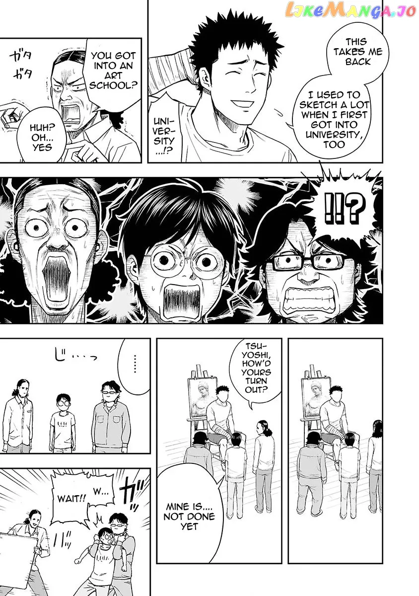 Tsuyoshi  Manga Chapter 6 page 14 - 