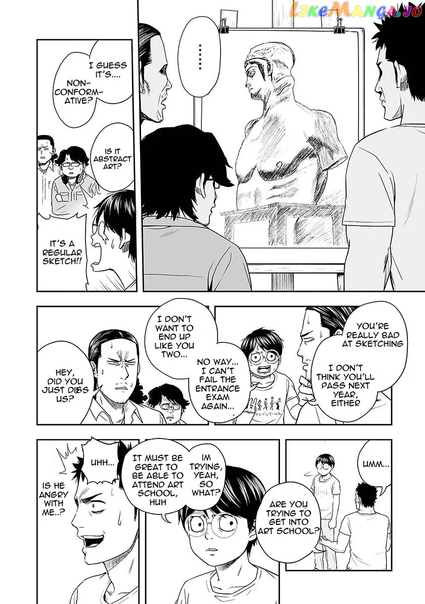 Tsuyoshi  Manga Chapter 6 page 15 - 