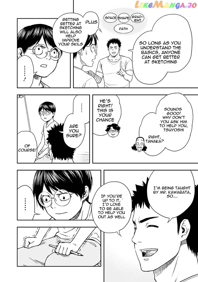 Tsuyoshi  Manga Chapter 6 page 17 - 