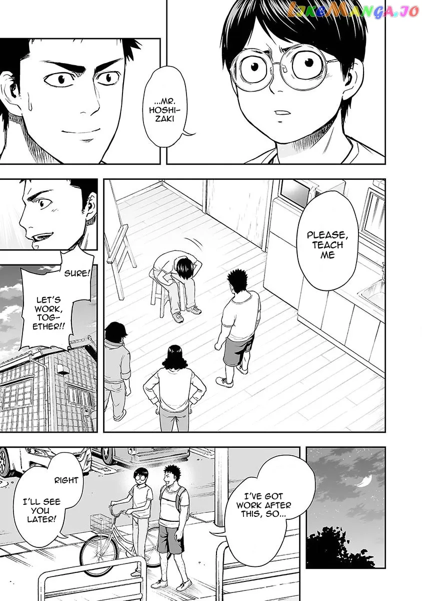 Tsuyoshi  Manga Chapter 6 page 18 - 
