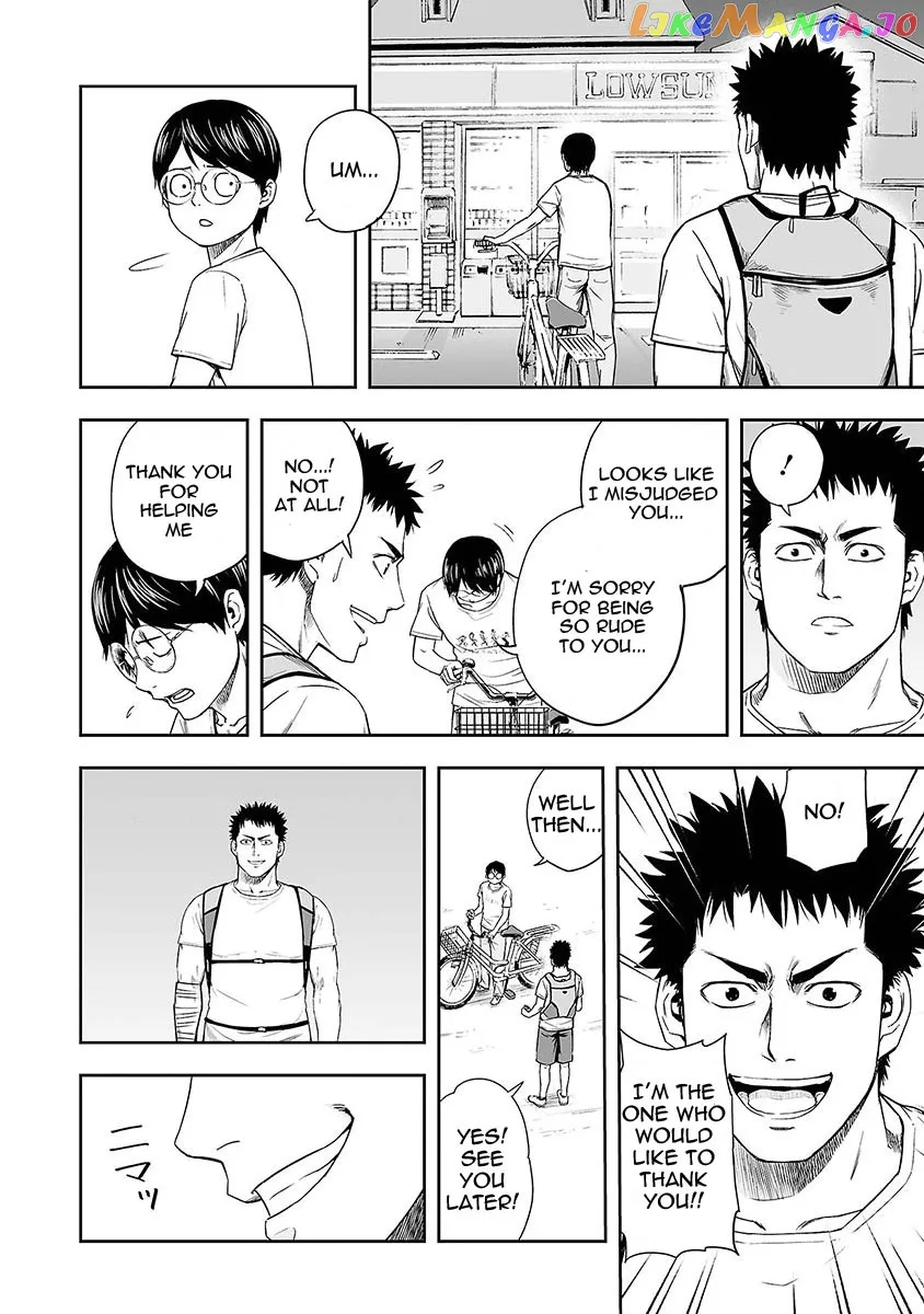 Tsuyoshi  Manga Chapter 6 page 19 - 