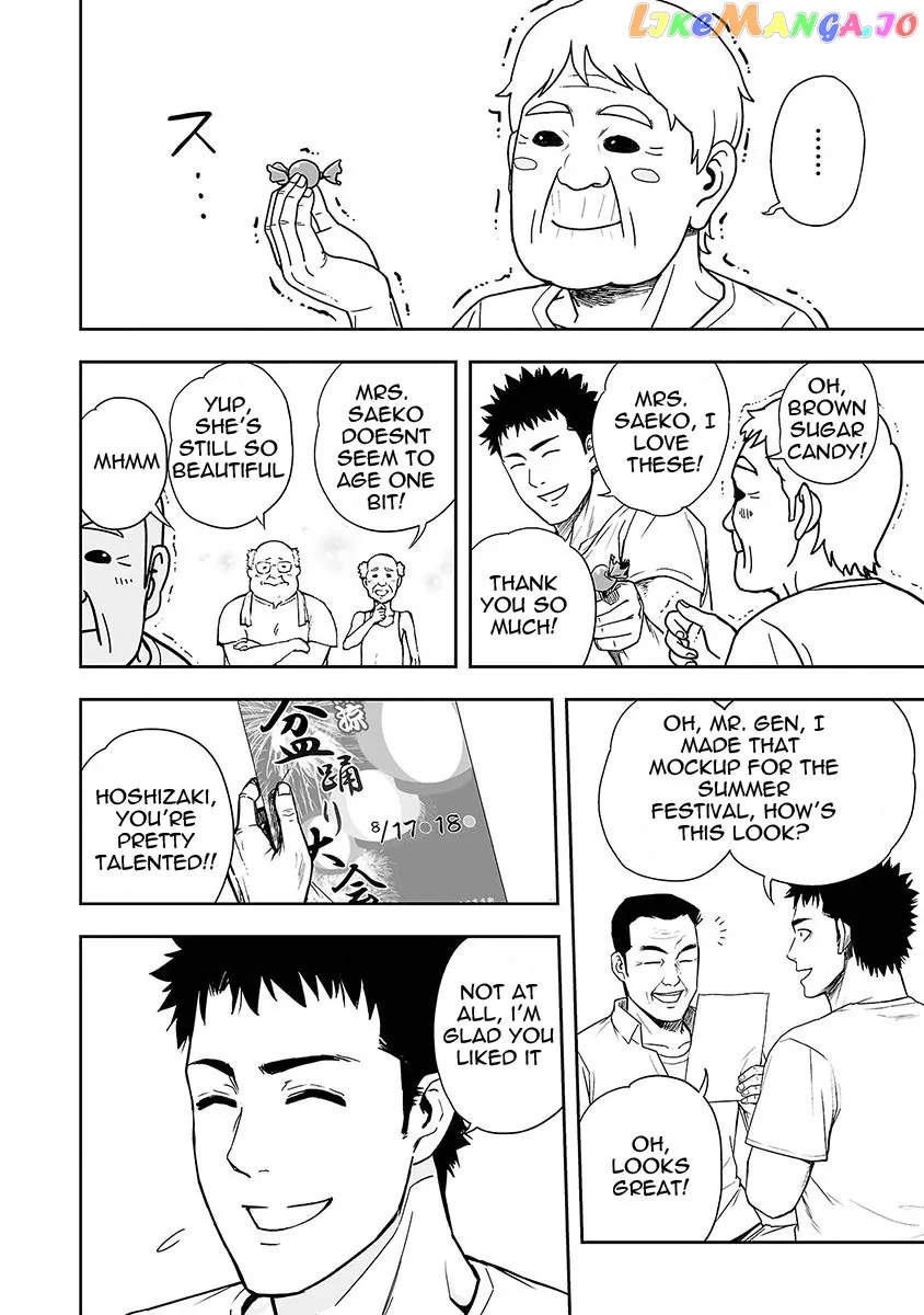 Tsuyoshi  Manga Chapter 6 page 3 - 