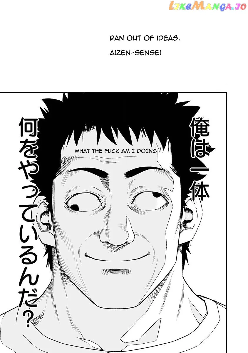 Tsuyoshi  Manga Chapter 6 page 22 - 