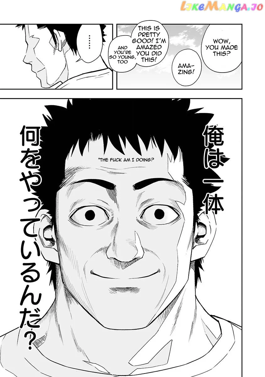 Tsuyoshi  Manga Chapter 6 page 4 - 