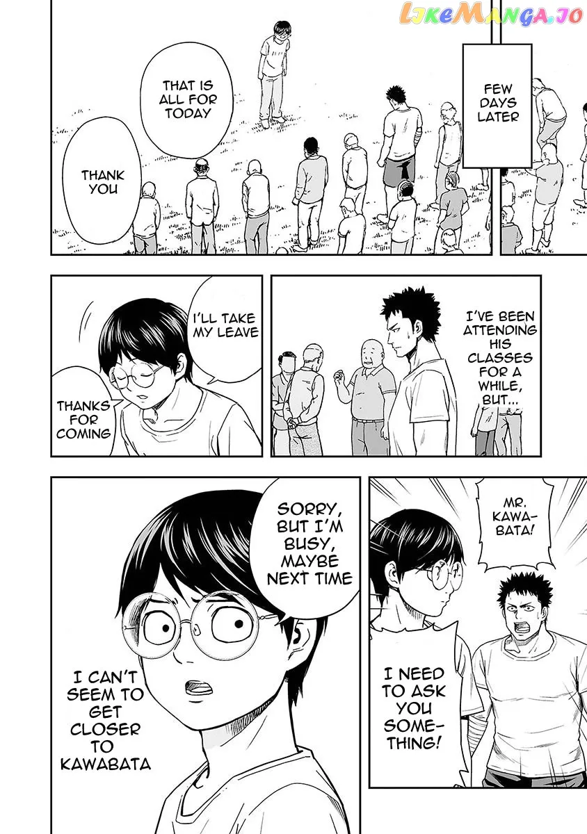 Tsuyoshi  Manga Chapter 6 page 5 - 