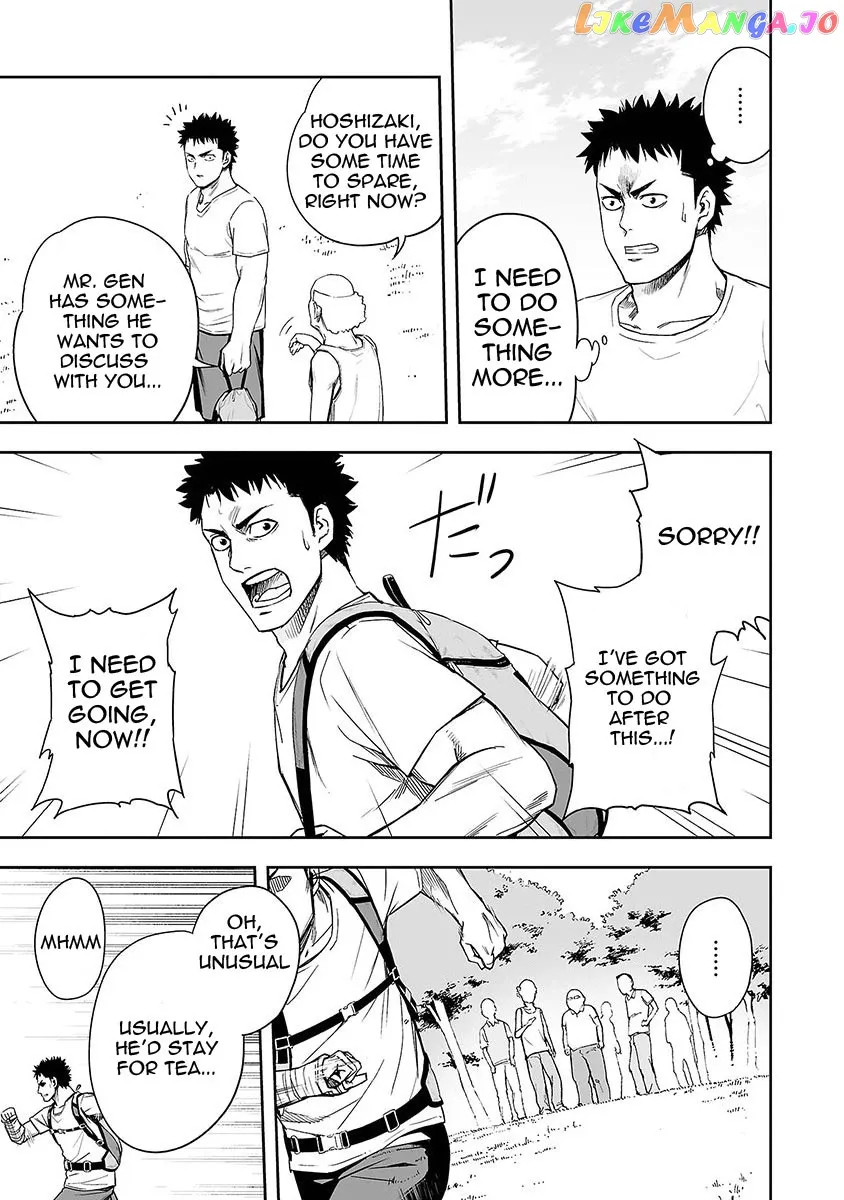 Tsuyoshi  Manga Chapter 6 page 6 - 