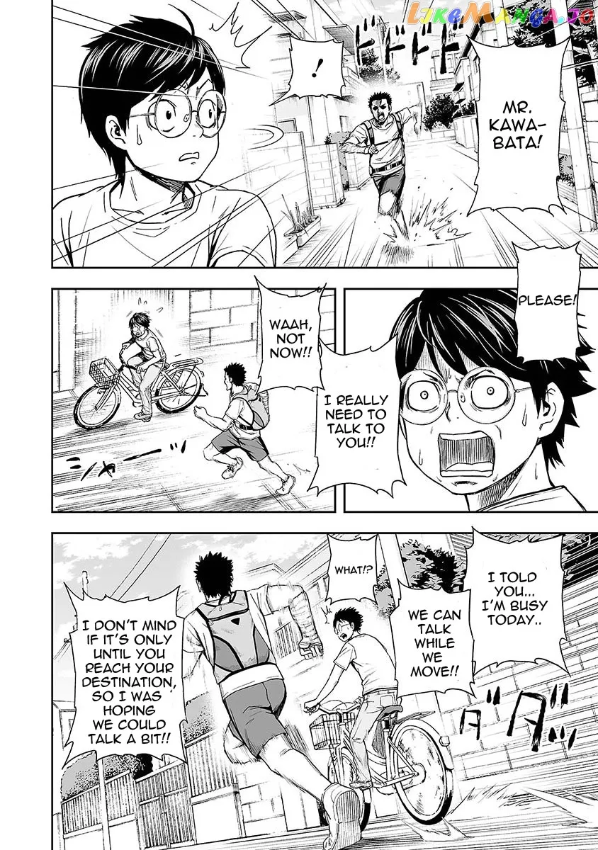 Tsuyoshi  Manga Chapter 6 page 7 - 