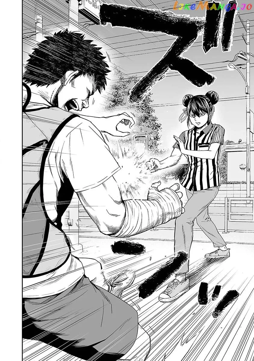 Tsuyoshi  Manga Chapter 7 page 2 - 