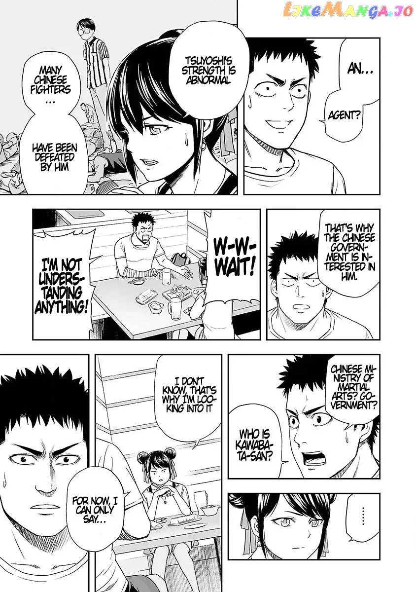 Tsuyoshi  Manga Chapter 7 page 11 - 
