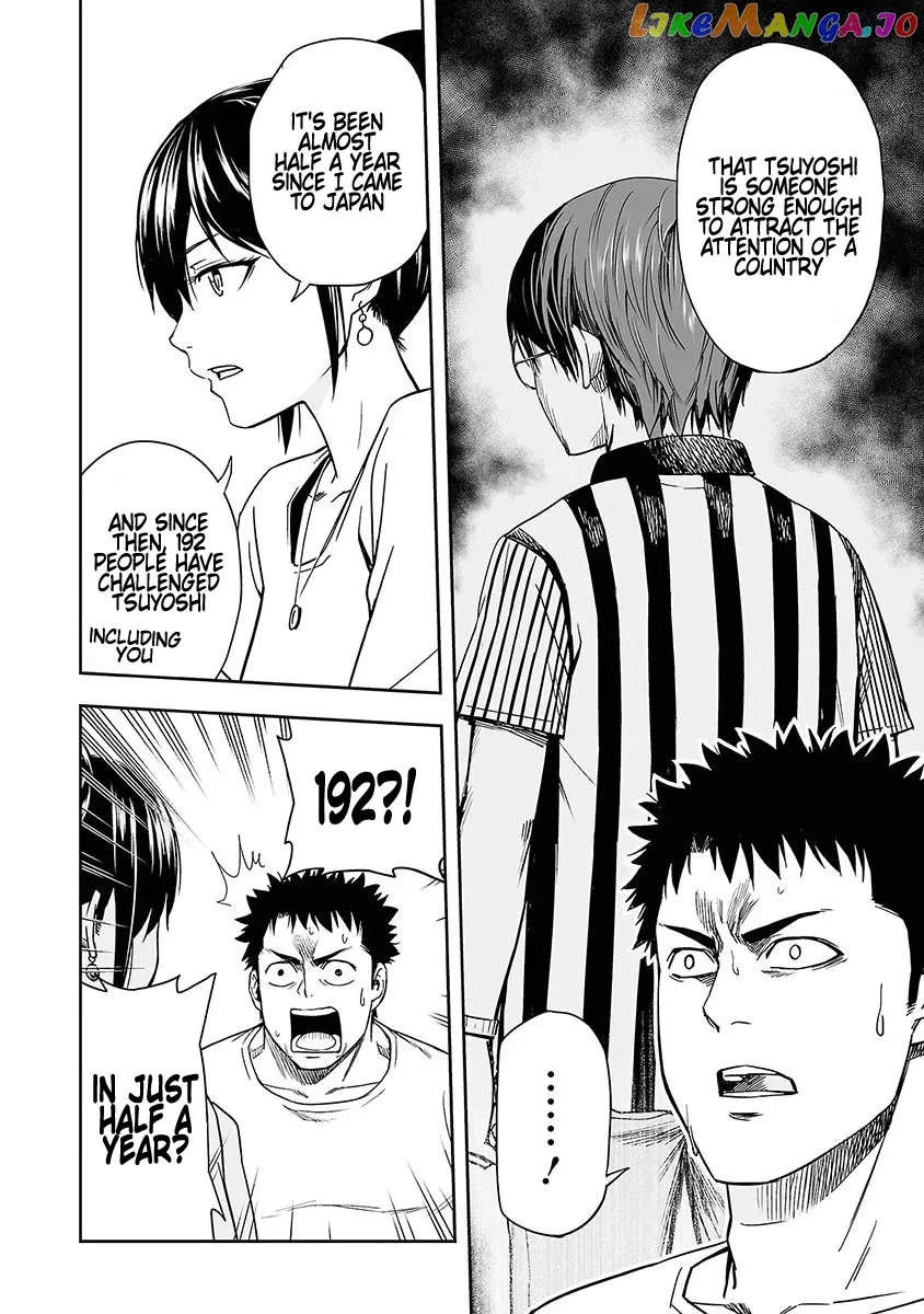 Tsuyoshi  Manga Chapter 7 page 12 - 