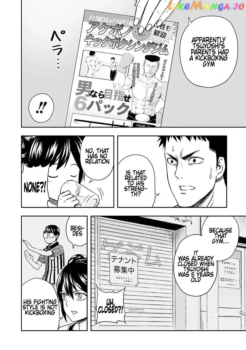 Tsuyoshi  Manga Chapter 7 page 14 - 