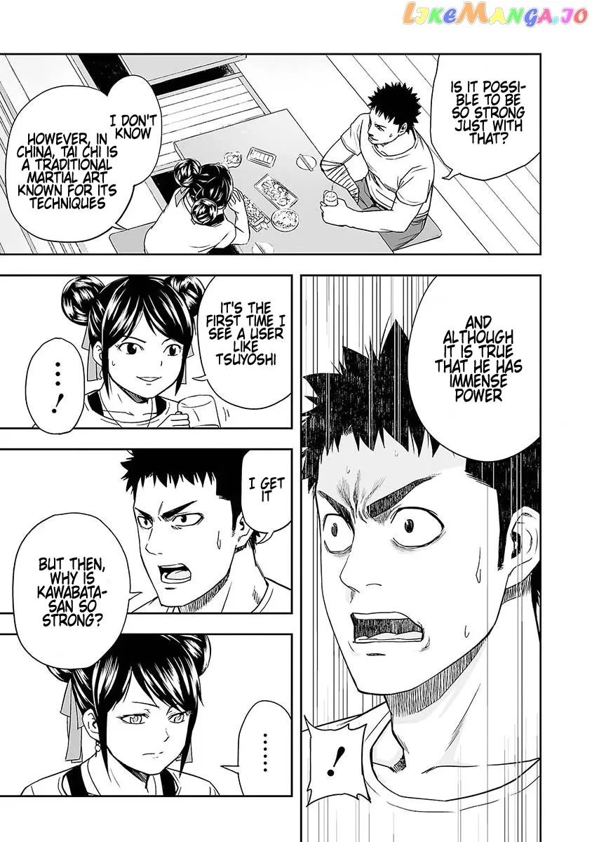 Tsuyoshi  Manga Chapter 7 page 17 - 