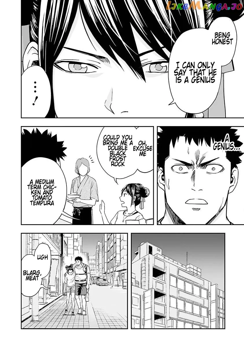 Tsuyoshi  Manga Chapter 7 page 18 - 