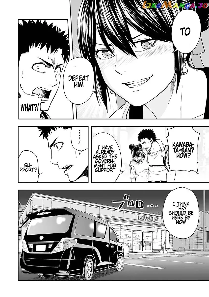 Tsuyoshi  Manga Chapter 7 page 20 - 