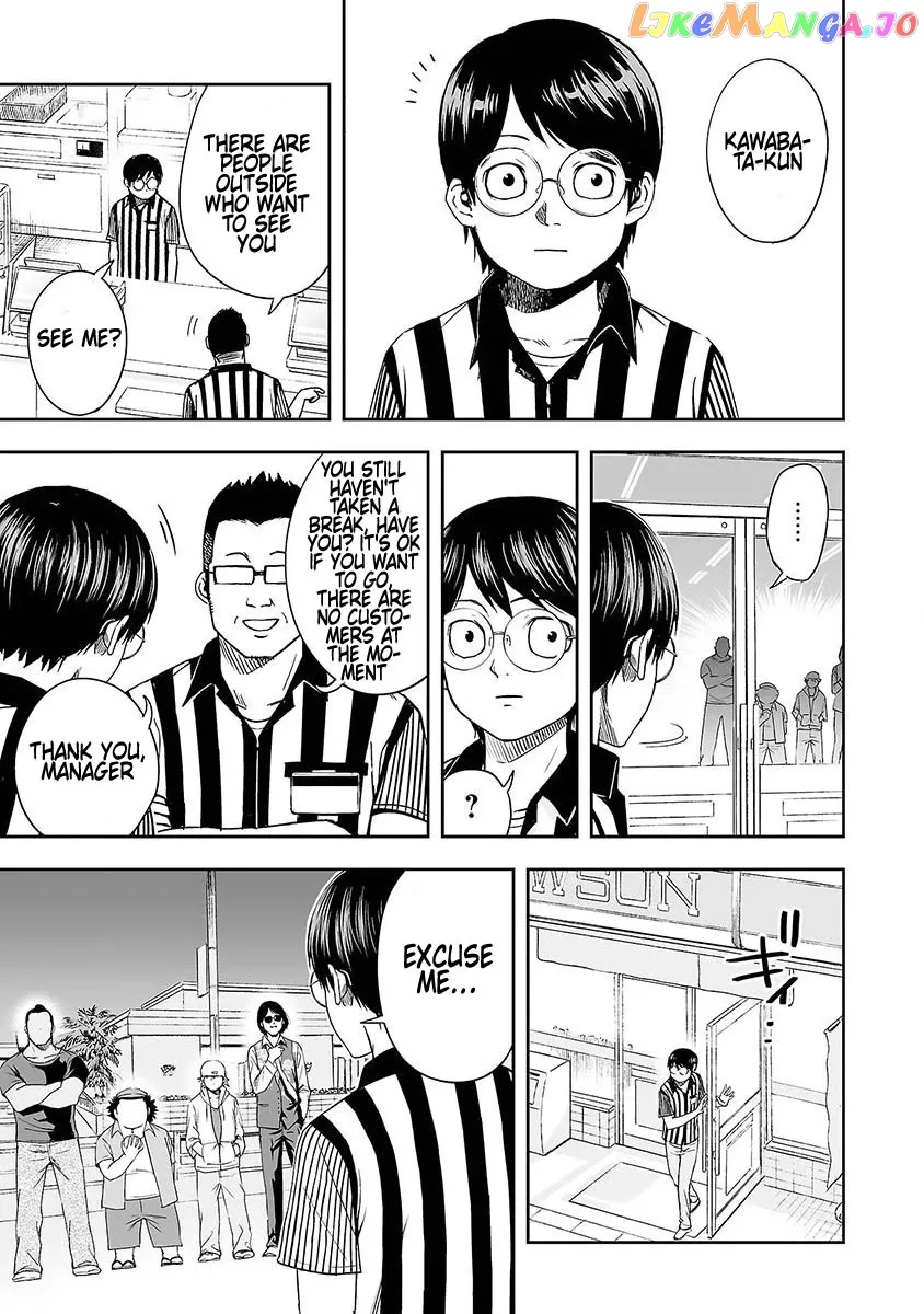 Tsuyoshi  Manga Chapter 7 page 21 - 