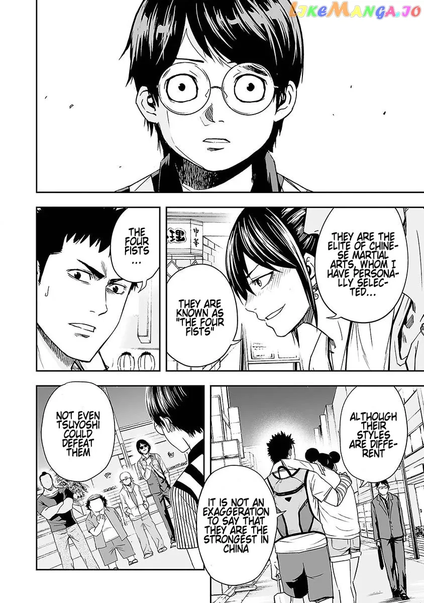 Tsuyoshi  Manga Chapter 7 page 23 - 