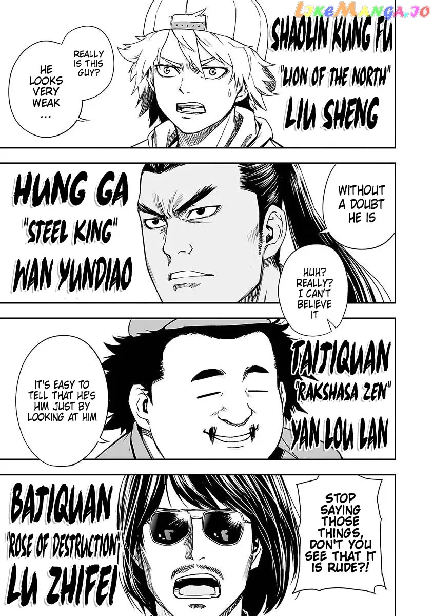 Tsuyoshi  Manga Chapter 7 page 24 - 