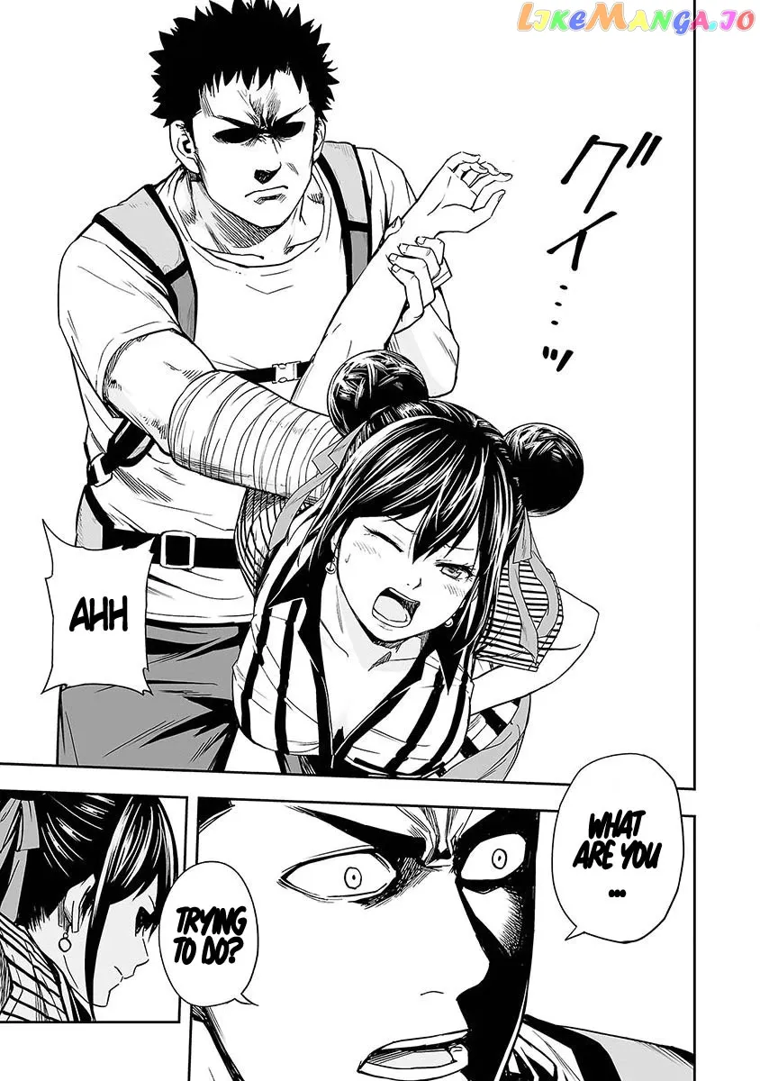Tsuyoshi  Manga Chapter 7 page 7 - 