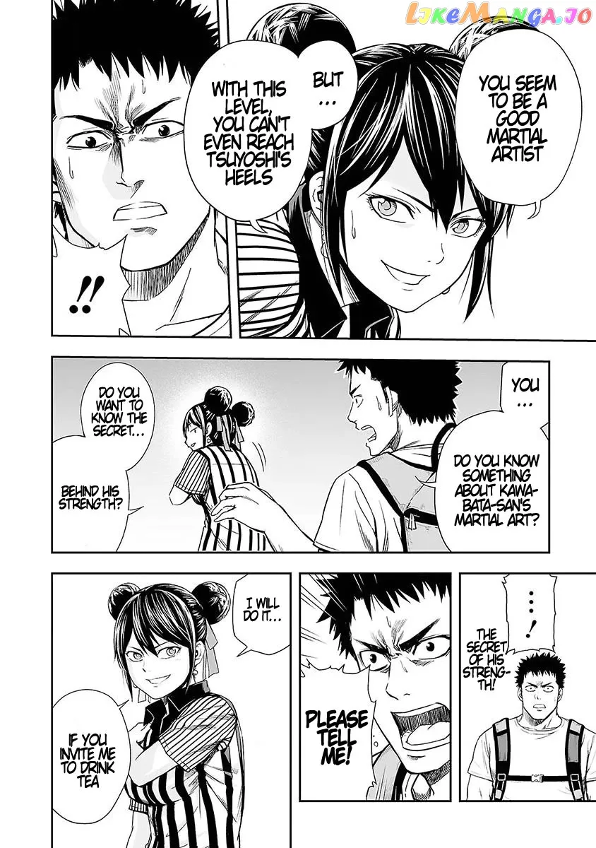 Tsuyoshi  Manga Chapter 7 page 8 - 
