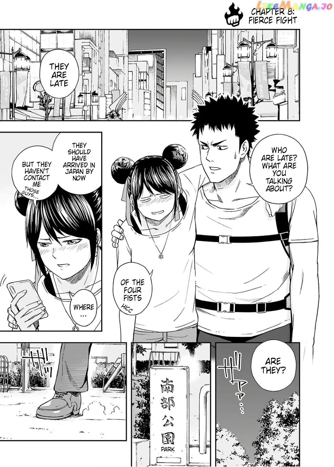 Tsuyoshi  Manga Chapter 8 page 2 - 