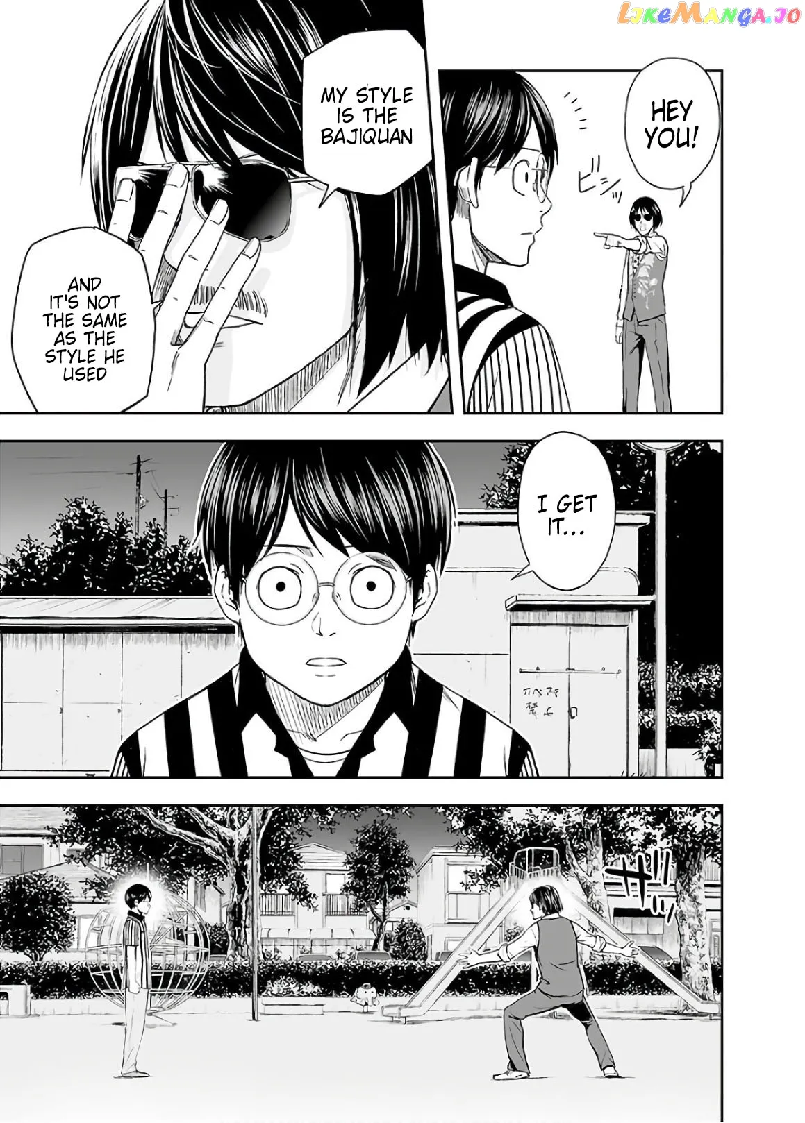 Tsuyoshi  Manga Chapter 8 page 13 - 