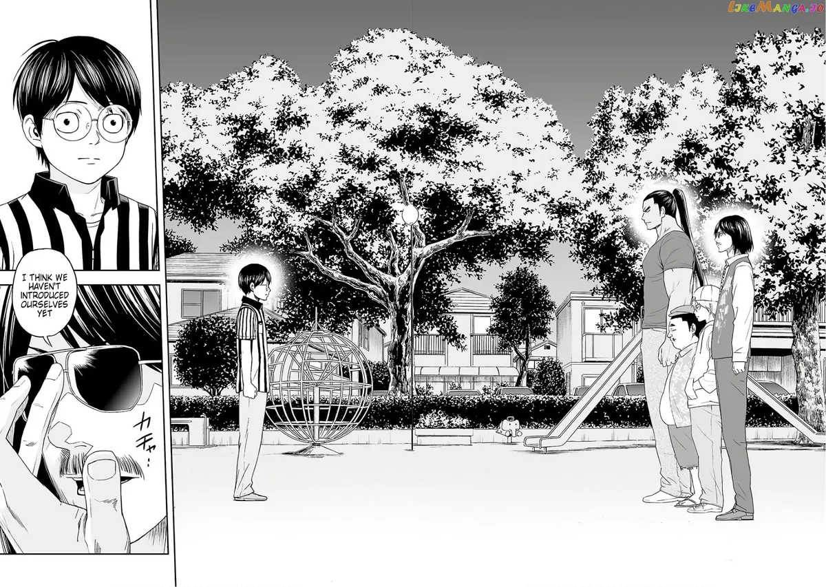 Tsuyoshi  Manga Chapter 8 page 3 - 