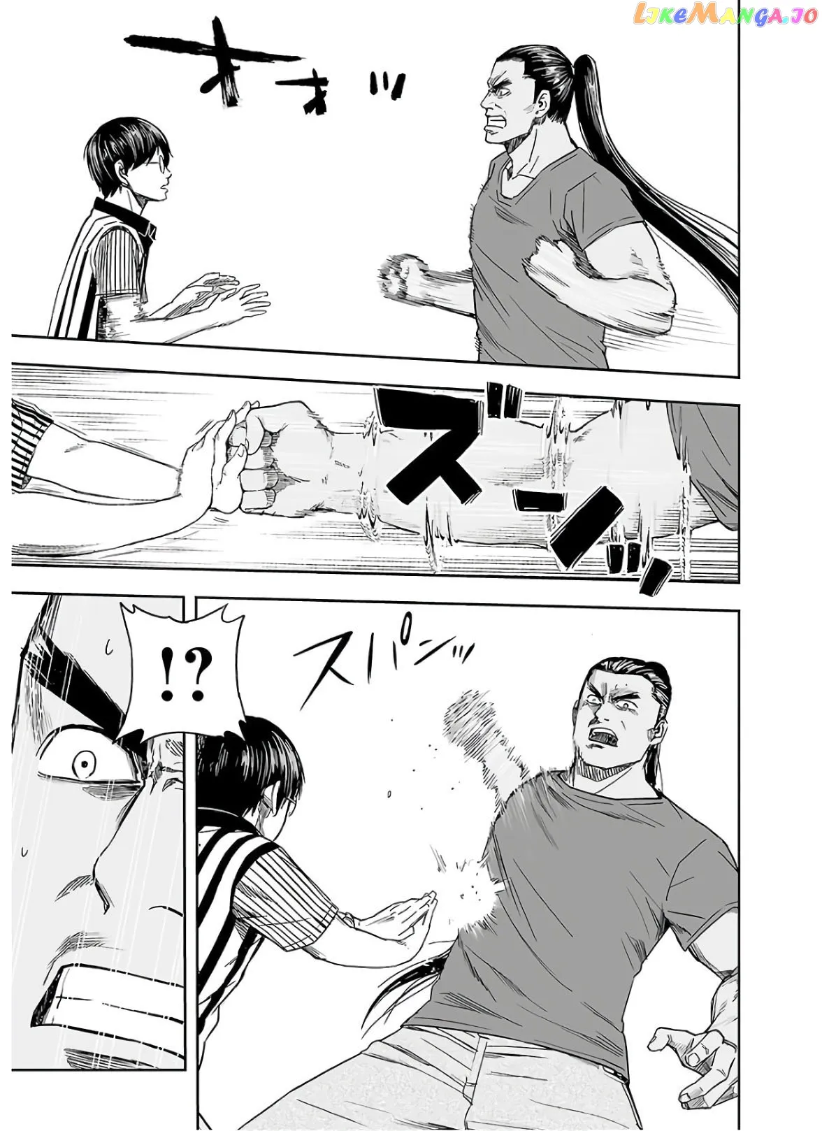 Tsuyoshi  Manga Chapter 8 page 21 - 