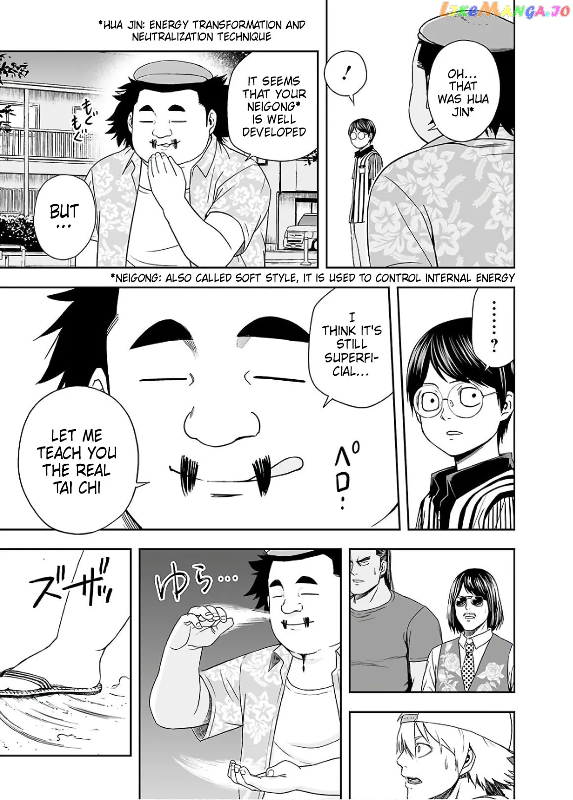 Tsuyoshi  Manga Chapter 8 page 23 - 