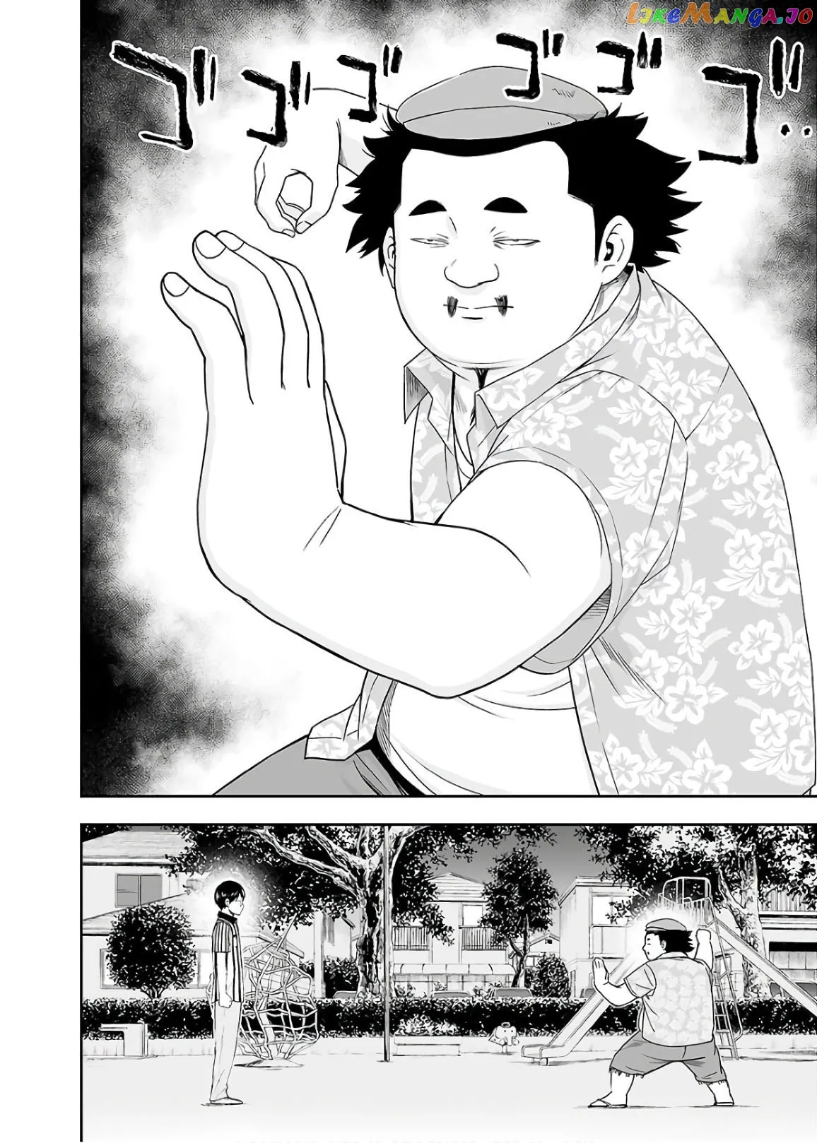 Tsuyoshi  Manga Chapter 8 page 24 - 