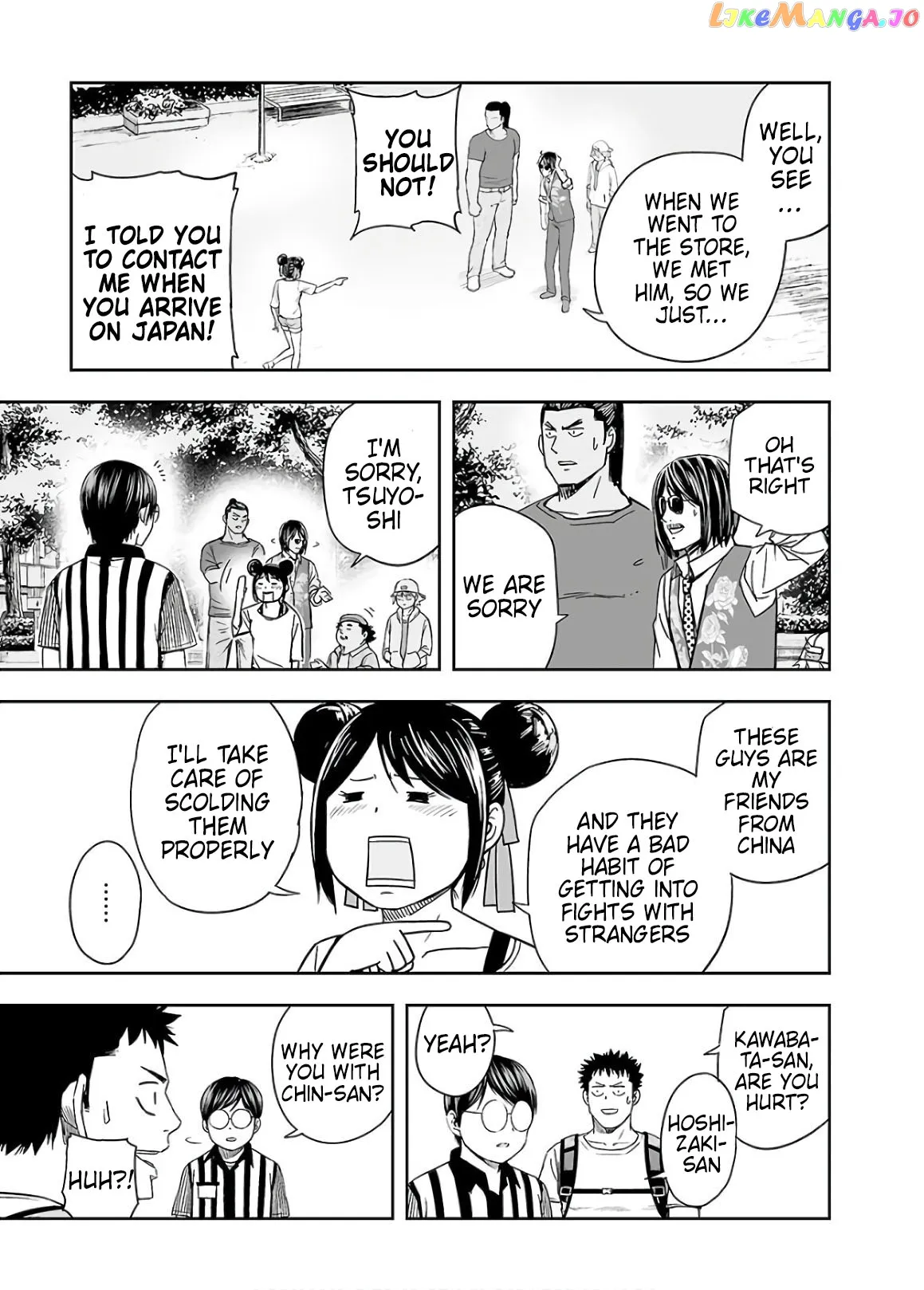 Tsuyoshi  Manga Chapter 8 page 27 - 