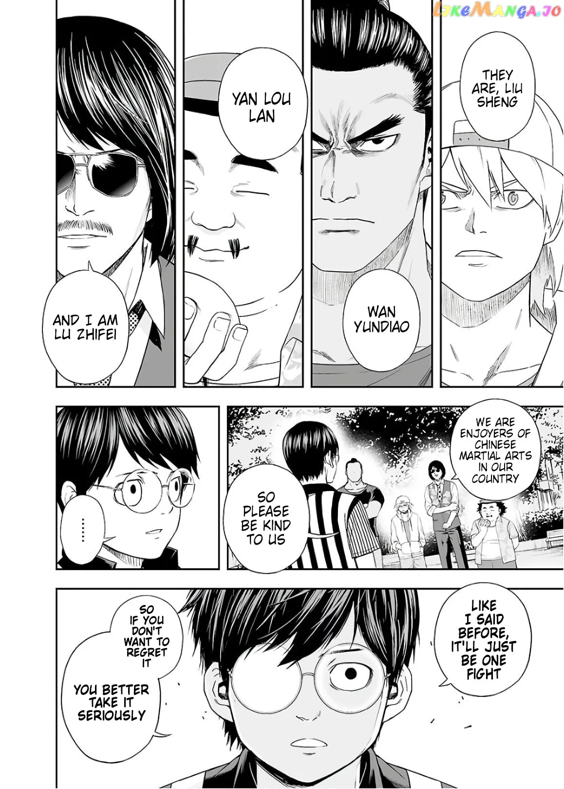 Tsuyoshi  Manga Chapter 8 page 4 - 