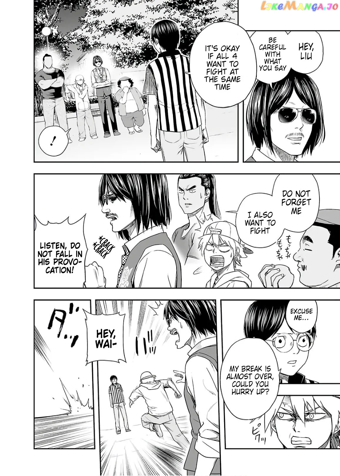 Tsuyoshi  Manga Chapter 8 page 6 - 