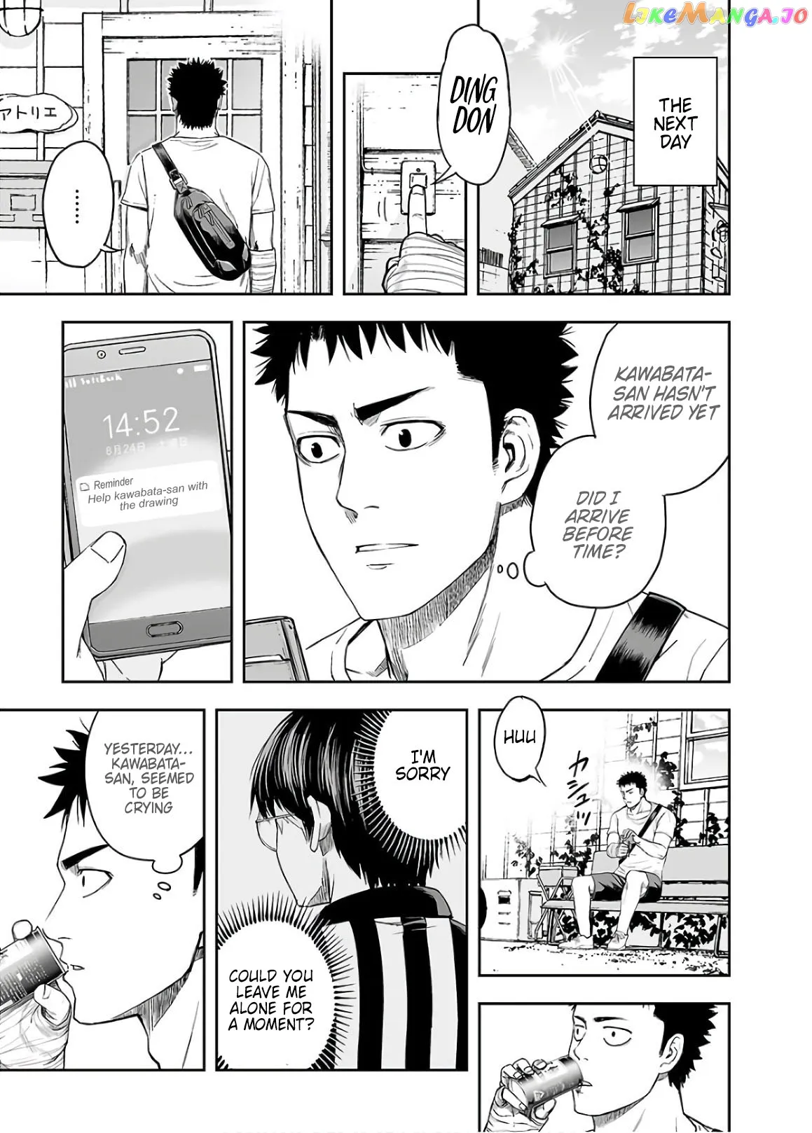 Tsuyoshi  Manga Chapter 9 page 1 - 