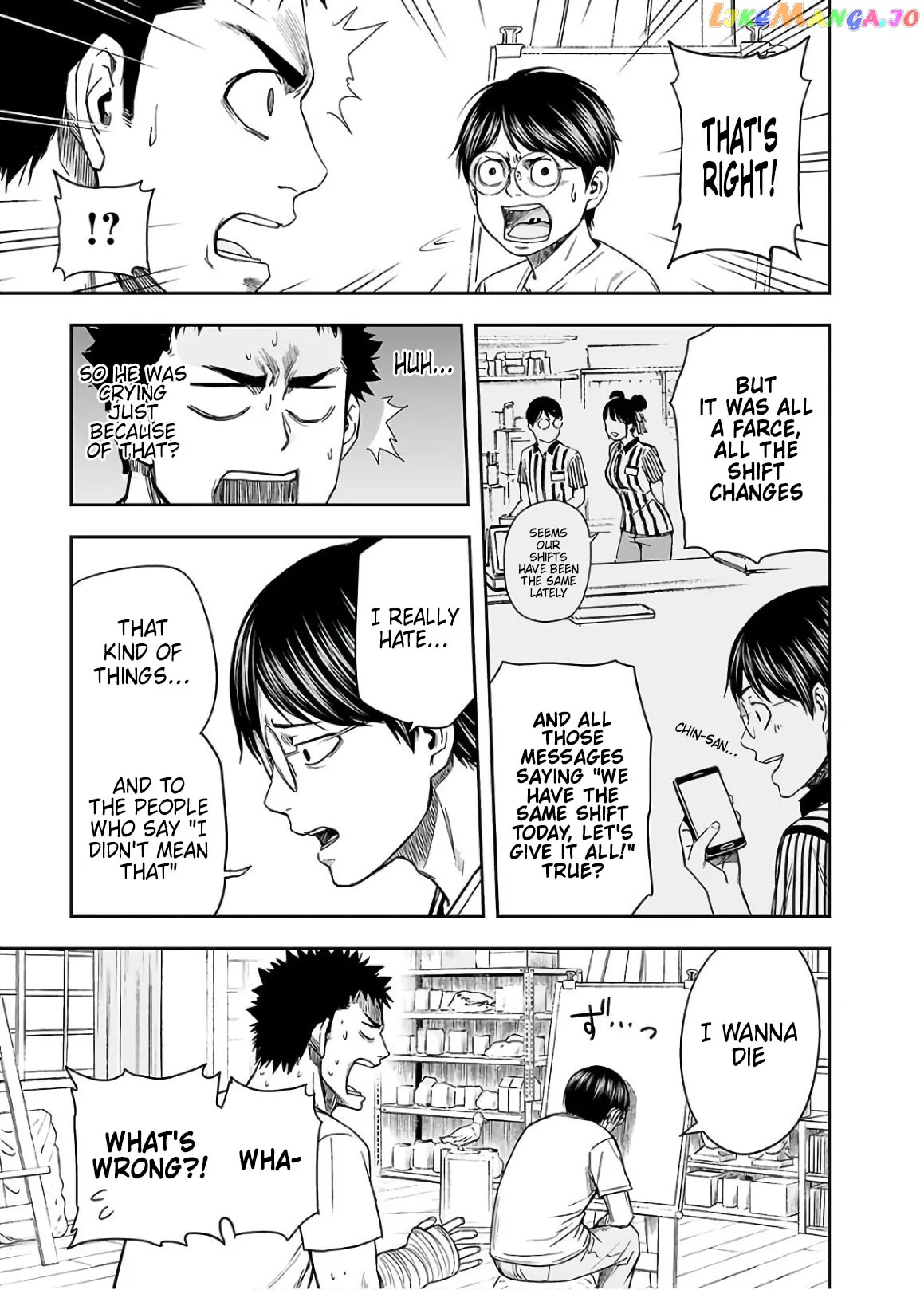 Tsuyoshi  Manga Chapter 9 page 11 - 