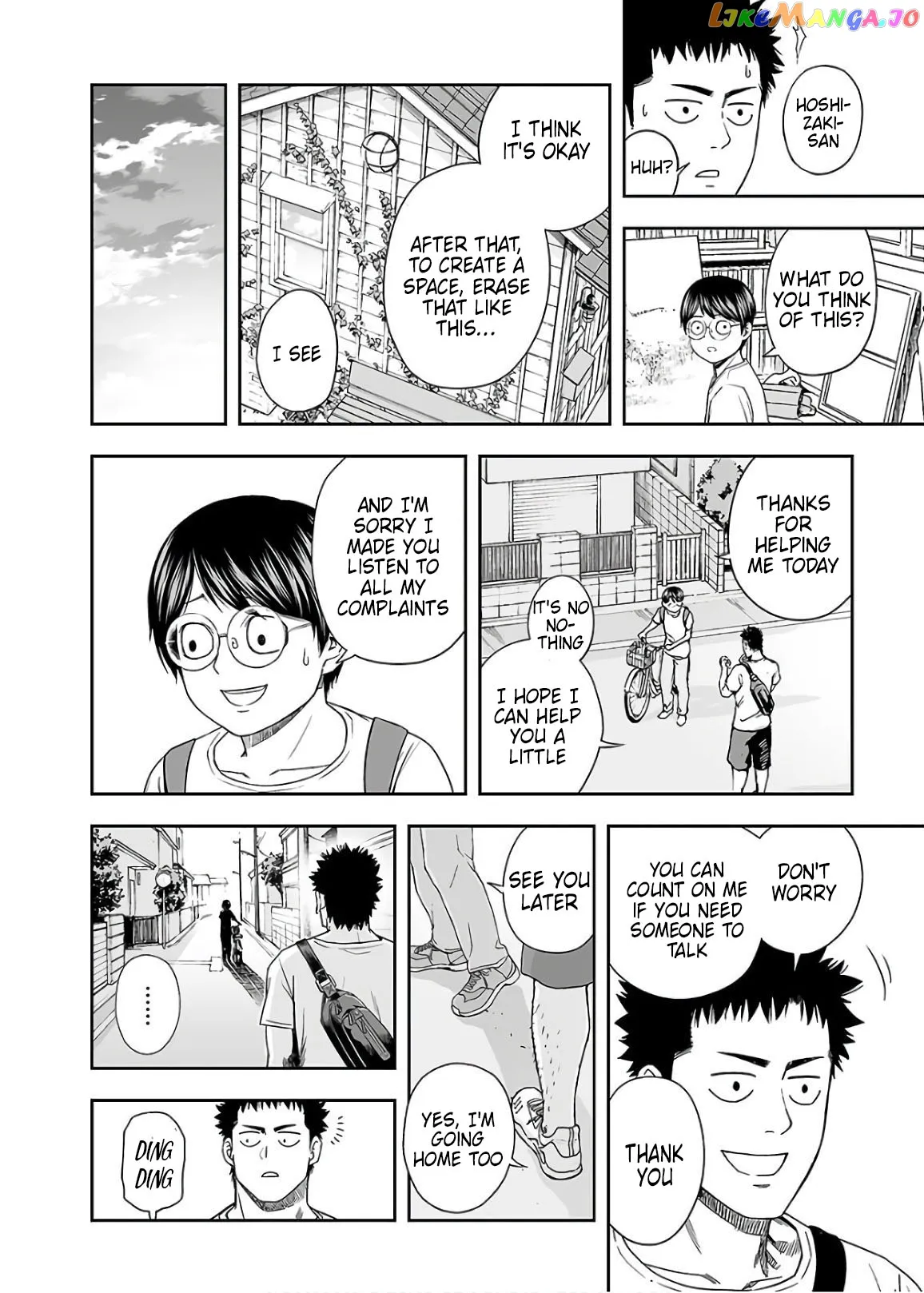 Tsuyoshi  Manga Chapter 9 page 16 - 