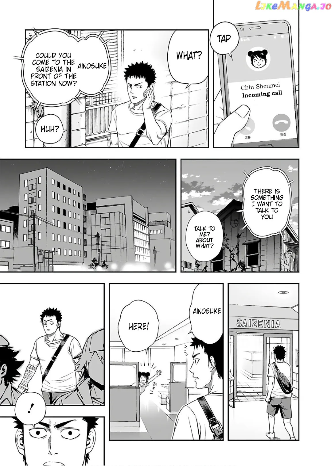 Tsuyoshi  Manga Chapter 9 page 17 - 