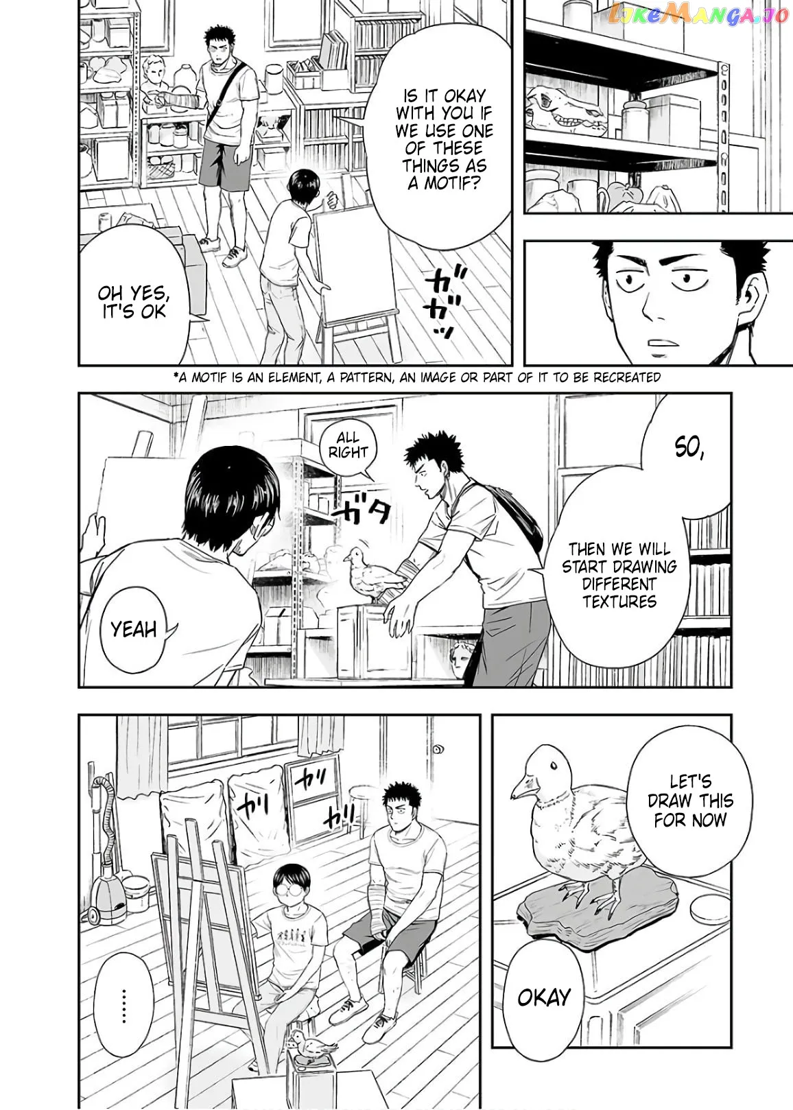Tsuyoshi  Manga Chapter 9 page 4 - 