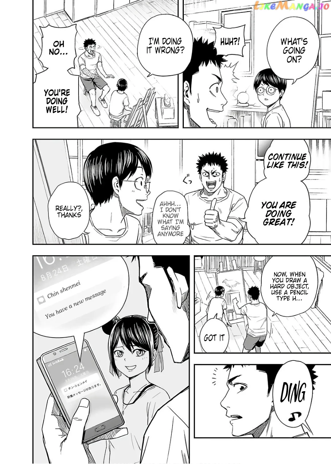 Tsuyoshi  Manga Chapter 9 page 6 - 