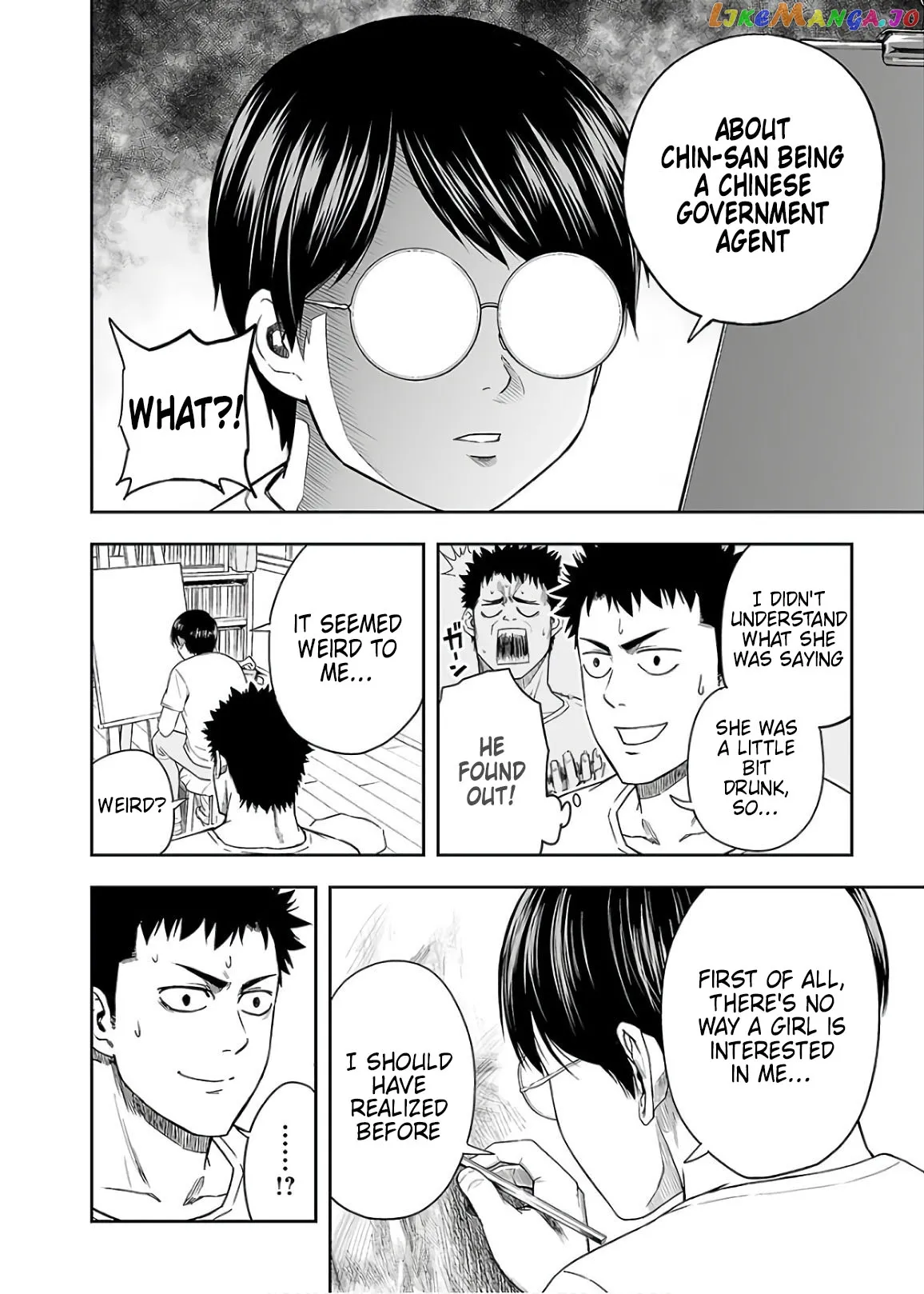Tsuyoshi  Manga Chapter 9 page 8 - 